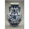 Image 1 : Blue  and  white  porcelain  vase  with  mark. #1472910