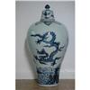 Image 1 : Large  chinese  blue  and  white  porcelain #1472938