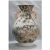 Image 1 : Chinese  Famille  Rose  Porcelain  Vase  with #1472952