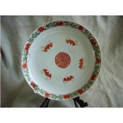 chinese famille rose porcelain dish #1483659