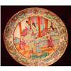 Image 1 : CHINESE EXPORT ROSE MANDARIN DINNER PLATE #1496465