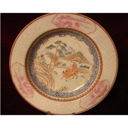 C.1720 PAIR CHINESE EXPORT RARE SOUP PLATES #1496843