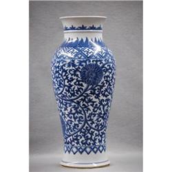 Chinese  blue  and  white  porcelain  vase  #1496974