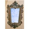 Image 1 : Exsquisite 19th Century French Mirror #1497247