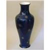 Image 1 : Large Cobalt Blue Sevres Vase #1497305