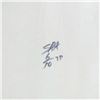 Image 2 : Steve Kaufman (1960-2010), "The Sopranos" Hand Signed and Numbered Limited Edition Hand Pulled silks