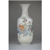 Image 1 : Chinese  Famille  Rose  Pocelain  Vase  with  #1444529