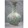 Image 1 : Chinese  Famille  Rose  Porcelain  Vase  with  #1444532