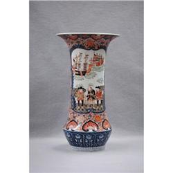 Japanese  Imari  Porcelain  Character  Vase.   #1471844