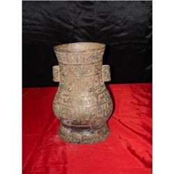 Ancient Chinese Bronze Vessel - c. #1471868