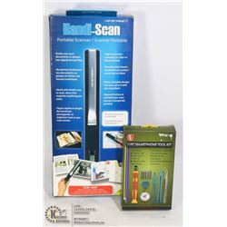 NEW HIPSTREET HANDHELD SCANNER