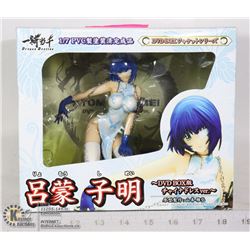 IKKI TOUSEN DRAGON DESTINY RYOMO SHIMEI