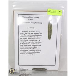 C.1700AD SIAMESE BOAT MONEY