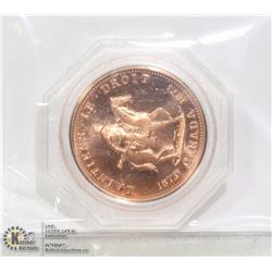 1973 RCMP ANNIVERSARY MEDAL