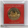Image 1 : TOWER OF LONDON SOLID BRONZE MEDAL