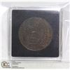 Image 1 : 1901 EARLS COURT GIANT WHEEL MEDAL