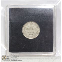 IMPERIAL RUSSIA 1914 SILVER 10 KOPEK