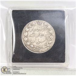 IRAN SILVER 2000 DINARS AH1329