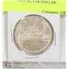 Image 1 : 1966 CANADA SILVER DOLLAR