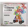 Image 1 : 133PC MAGNETIC BLOCKS BUILDING TOY