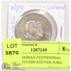 1974 CANADIAN CENTENNIAL WINNIPEG COIN STEVEN JUBA