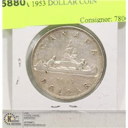 1953 CANADIAN DOLLAR COIN