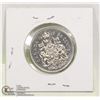 Image 1 : 1972 CANADIAN 50 CENT COIN