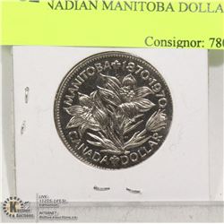 1970 CANADIAN MANITOBA DOLLAR COIN