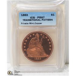 1863 LIBERTY SEATED COPPER ROUND DOLLAR