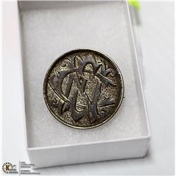 C.1880 NEWFOUNDLAND SILVER LOVE TOKEN BROOCH