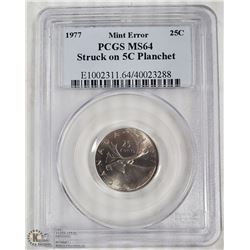 MINT ERROR (PCGS GRADED MS 64) 1977 25CENT