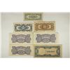 Image 2 : 7 PIECES OF JAPANESE GOVERNMENT WWII