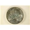Image 2 : 1969 ISRAEL SILVER 10 LIROT 21 ANNIVERSARY OF