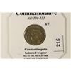 Image 3 : 330-333 A.D. COMMEMORATIVE ANCIENT COIN VERY FINE