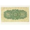Image 2 : 1900 DOMINION OF CANADA 25 CENT FRACTIONAL