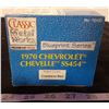 Image 4 : (NIB) 1970 Chevelle 454ss 1/24 Scale Die Cast Car