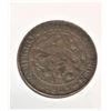 Image 2 : 1941  1 Cent - Wilhelmina Coin , Netherlands