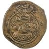 Image 1 : SASANIAN KINGDOM: Khusro II, 591-628, AE pashiz (0.97g), BYSh (Bishapur), year 30. EF