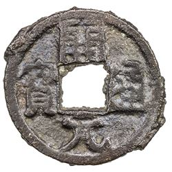 BUKHARA: Unknown ruler, ca. 640-708, AE cash (3.09g). VF