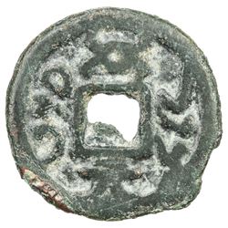 PAIKEND: Anonymous, ca. 640-710, AE cash (1.46g). F-VF