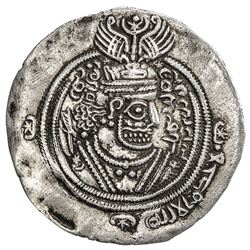 ARAB-SASANIAN: al-Qatari b. Fuja'a, ca. 688-698, AR drachm (3.68g), DA (Darabjird), AH76. VF
