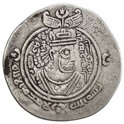 ARAB-SASANIAN: Anonymous, 694-695, AR dirham (3.93g), ART (Ardashir Khurra), AH75. VF