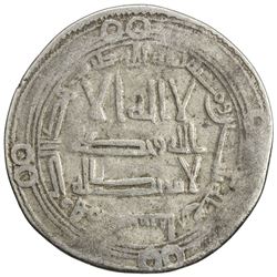 UMAYYAD: Marwan II, 744-750, AR dirham (2.46g), Sijistan, AH130. F