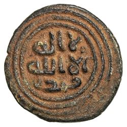 UMAYYAD: AE fals (4.06g), Jerash, ND (ca. 710-720). VF