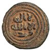Image 1 : UMAYYAD: AE fals (4.06g), Jerash, ND (ca. 710-720). VF