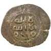 Image 1 : UMAYYAD: AE fals (3.54g), Yubna, ND (ca. AH80-90). VF