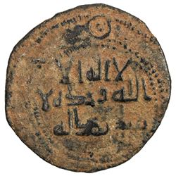 UMAYYAD: AE fals (2.73g), Arminiya, AH123. VF