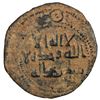 Image 1 : UMAYYAD: AE fals (2.73g), Arminiya, AH123. VF