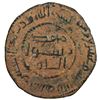 Image 2 : UMAYYAD: AE fals (2.73g), Arminiya, AH123. VF