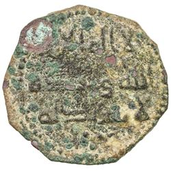 UMAYYAD: AE fals (2.75g), al-Rayy, AH122. F-VF